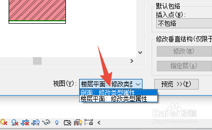 revit如何创建复杂形式的墙