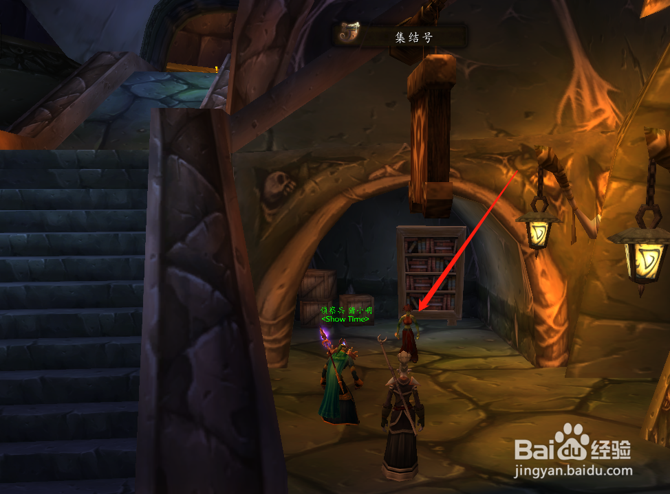 怀旧服法师幽暗城的“传送符文”在哪里购买？