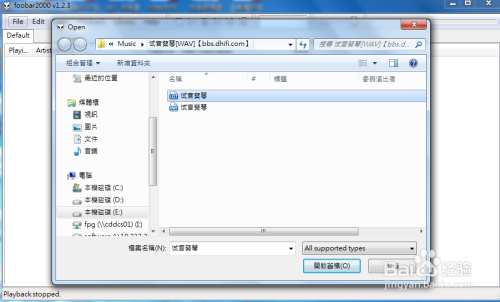 Foobar 00如何提取分割cd Cue Wav文件 百度经验