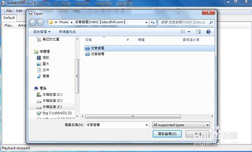 Foobar 00如何提取分割cd Cue Wav文件 百度经验