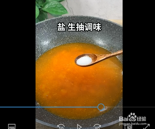 金针菇番茄肥牛汤的制作方法