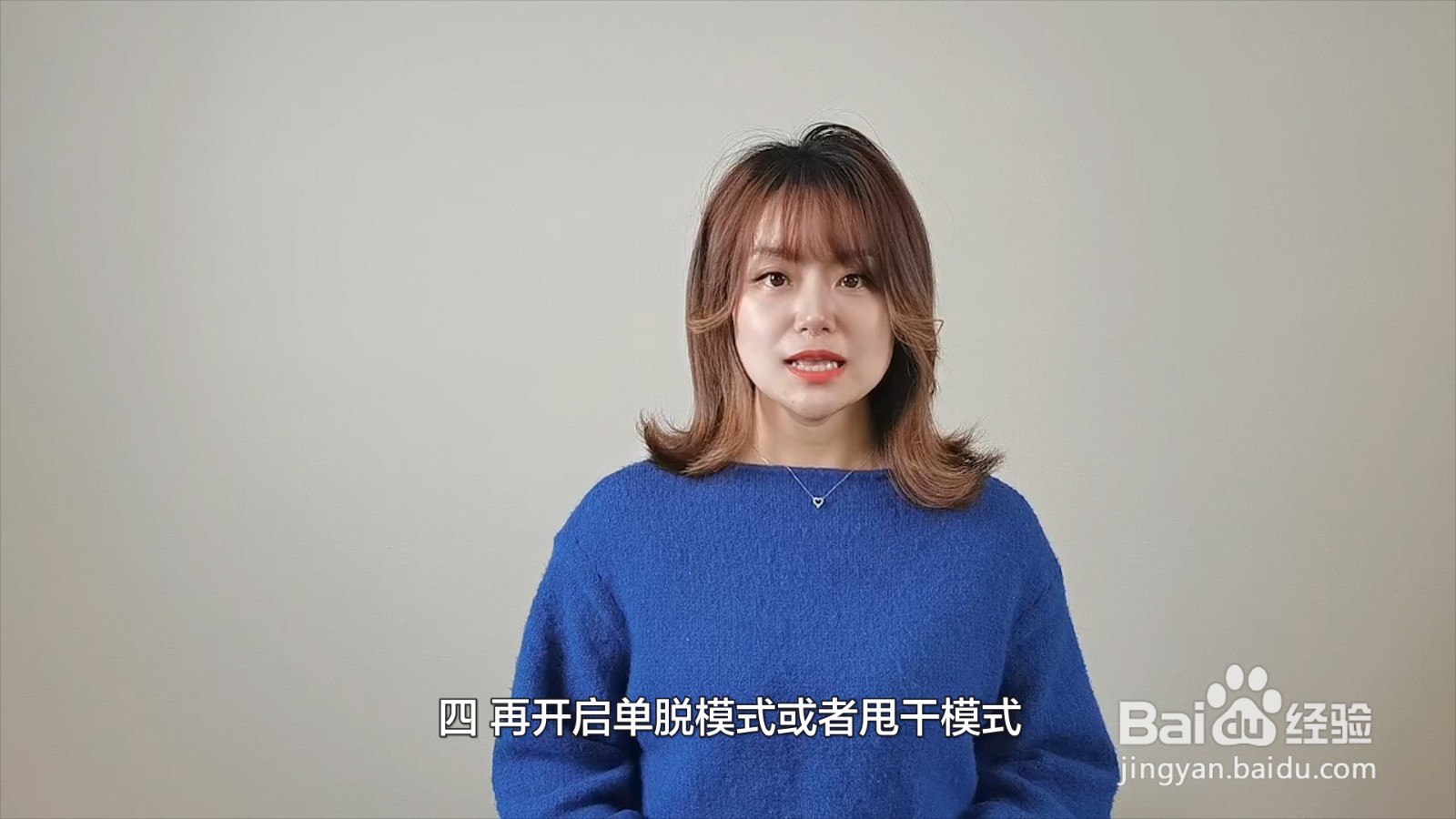洗衣机怎样清洗