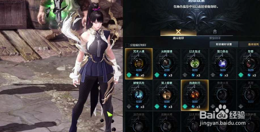 命运方舟气功师技能加点攻略