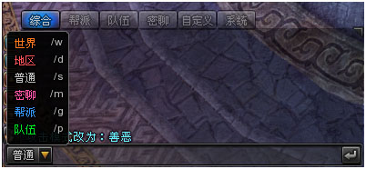 【新手来】《风云传奇》游戏系统详解