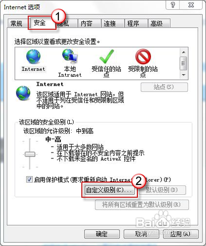 ie 8/9无法启用JavaScript怎么办