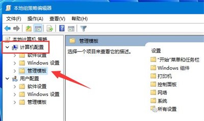 Win11网速慢怎么回事？