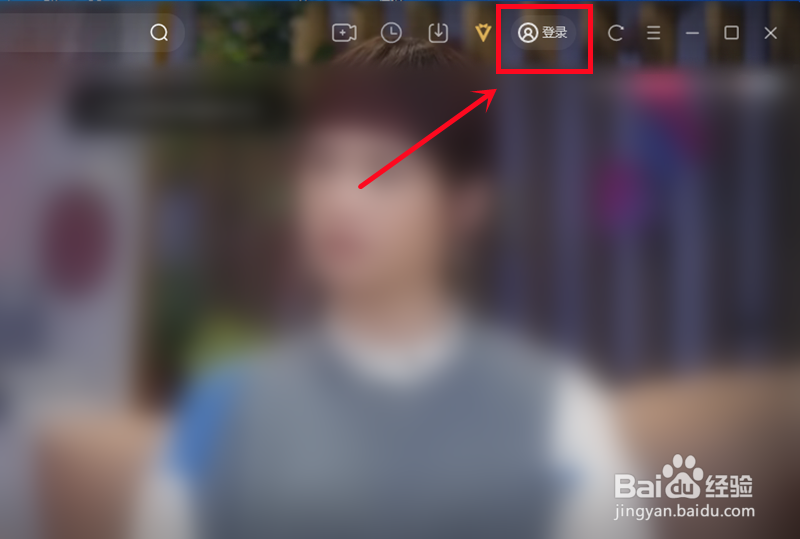 腾讯视频怎么退出账号