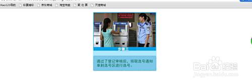 html如何設置居中顯示圖片