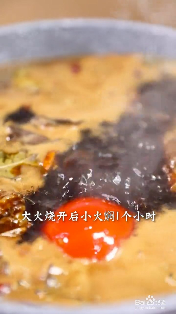 如何制作中式卤牛肉