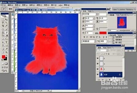 用Photoshop抠图的方法