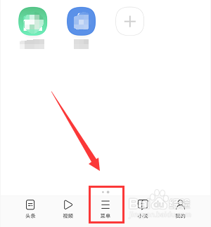 uc浏览器怎么改成电脑版