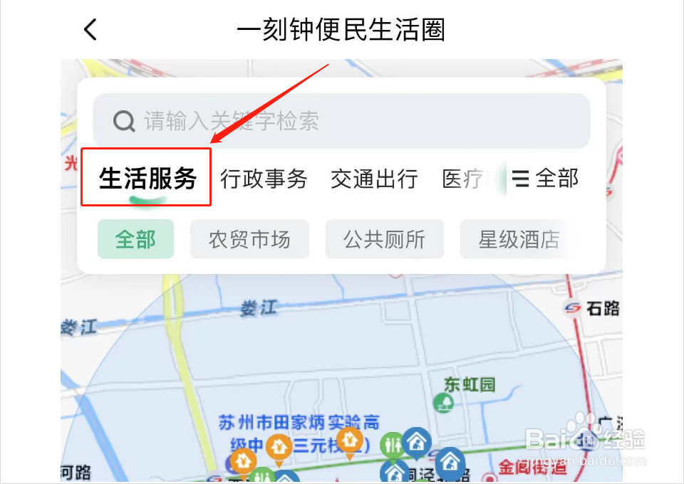 苏州有啥好吃的