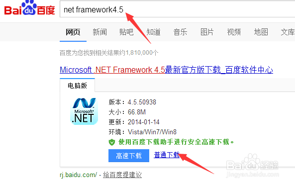 office2010激活工具怎么用？