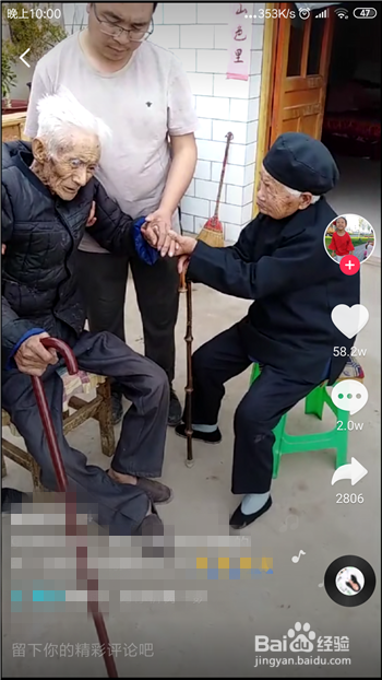 抖音怎么查看历史浏览记录