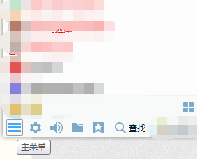 如何找回QQ被删除的好友,如何恢复QQ群