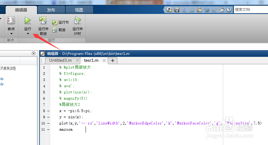 plot怎么画局部放大