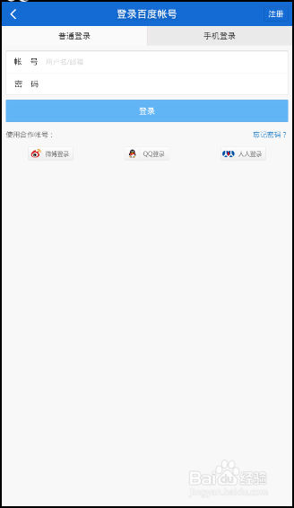 没有手机怎么领百度网盘2T空间