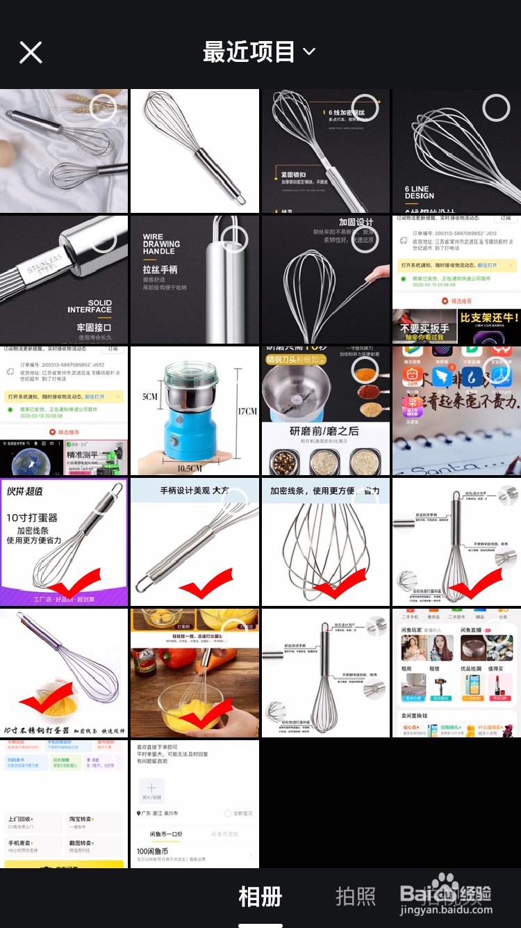 如何通过闲鱼发布免费产品引流赚钱？