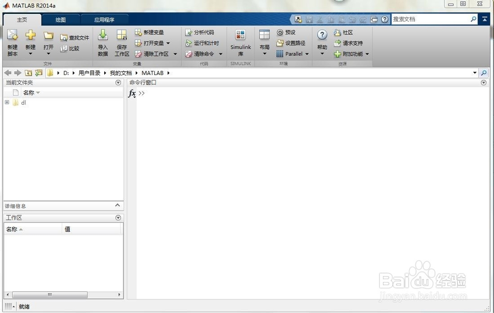 如何用Matlab画出各类函数图像
