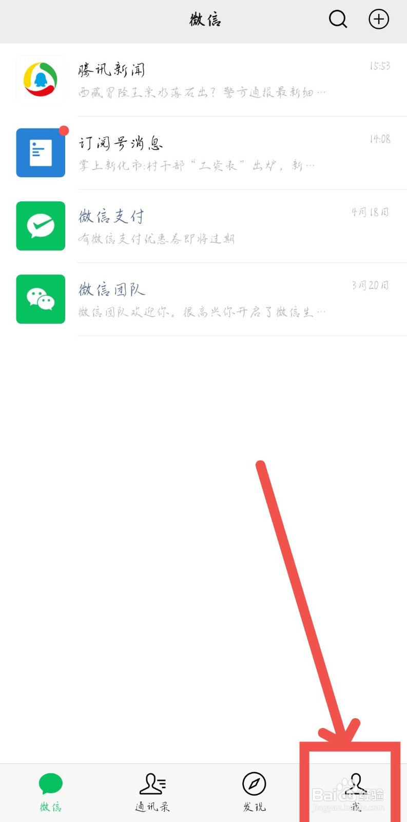 微信下载的整套表情包太多，如何清理