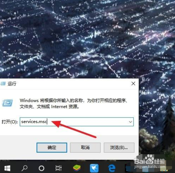 WIN10怎么设置关闭系统自动更新