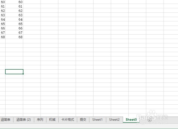 怎样使用VBA禁止查看某表以外的工作表