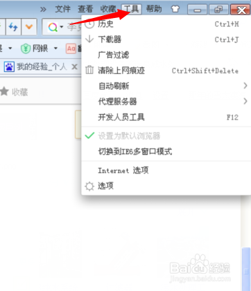 注册qq号跳过手机验证，注册qq号不要手机验证
