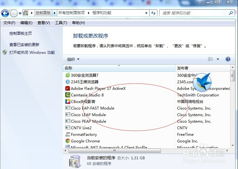 ie浏览器打不开