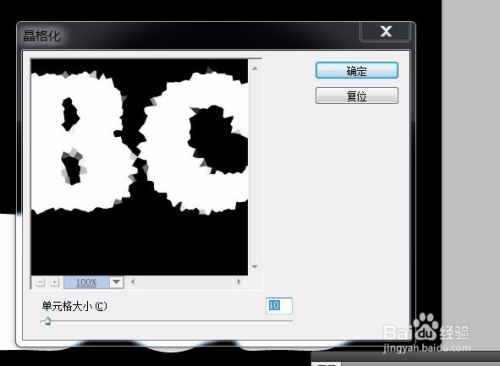 ps教程--制作水滴文字特效