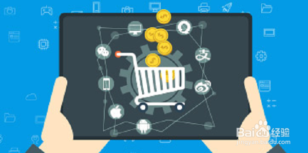 小店小程序是什么？有什么功能？