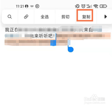 qq音乐如何导入外部歌单