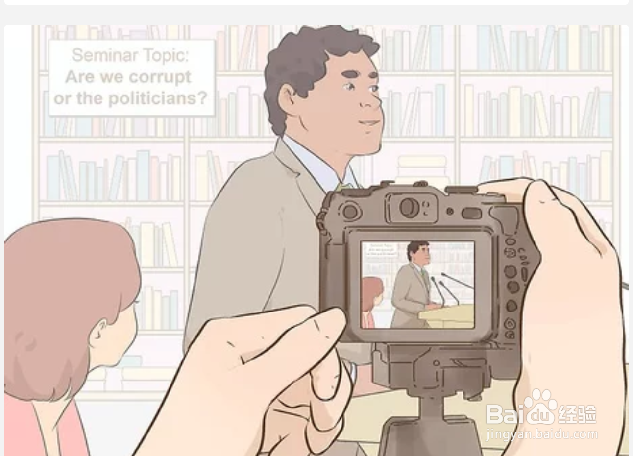 如何在国外精彩而自信地发言