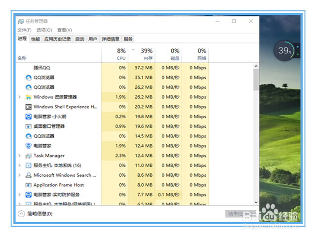 win10启动魔兽7.0报错怎么办?魔兽7.0报错处理