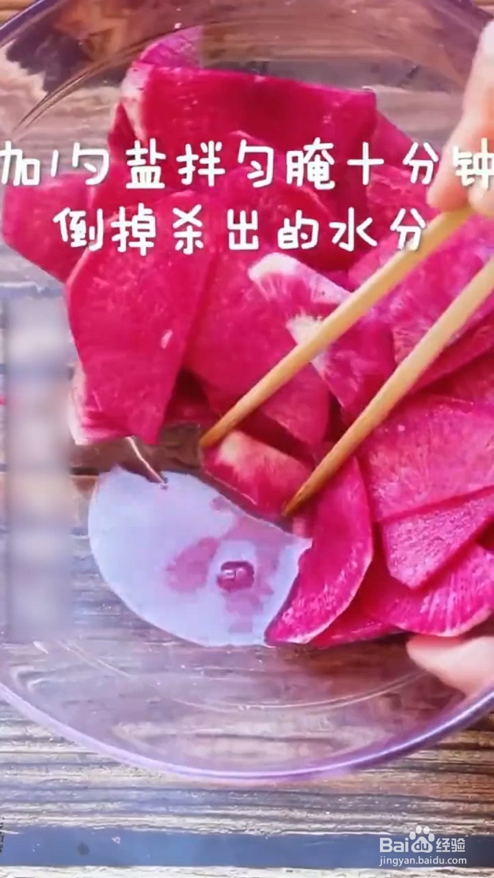 如何自制极简美味的凉拌萝卜