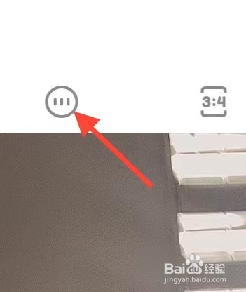 一甜相机怎么关闭修图水印设置