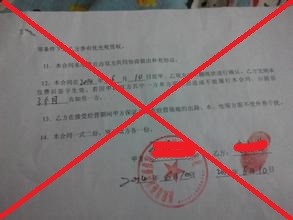 校园地国家助学贷款