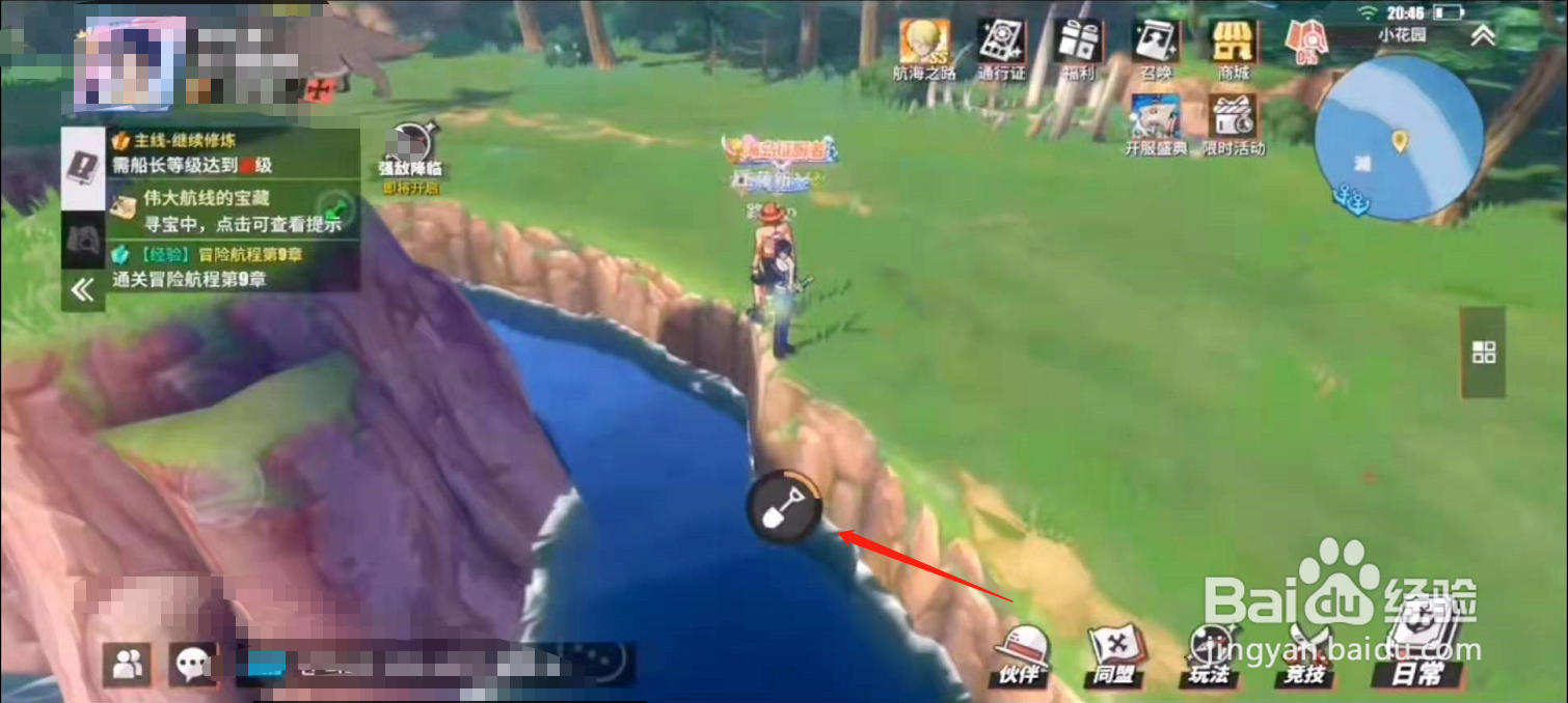 航海王热血航线巨人之岛的池底在哪