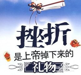 在挫折面前抬起你高昂的头