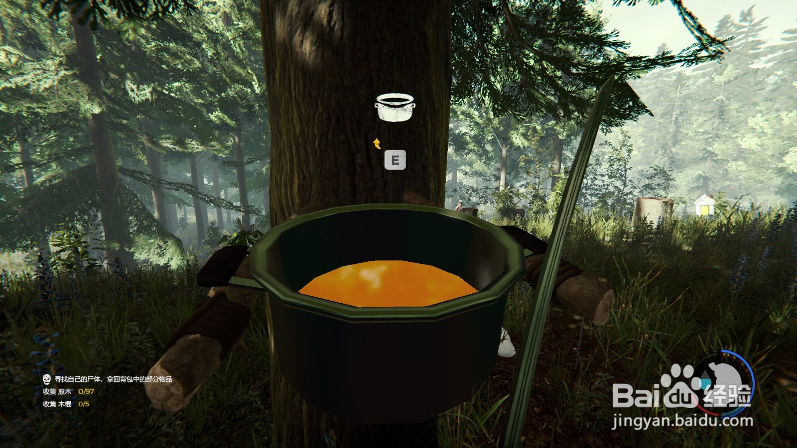 森林树胶怎么弄？