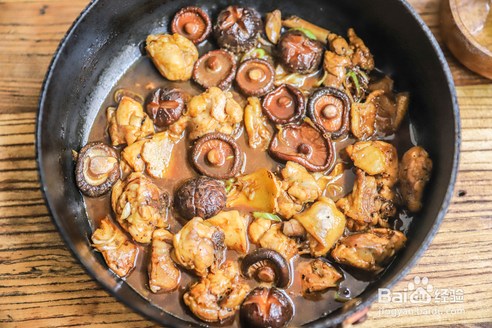 宝宝也爱吃的双菇烧鸡腿