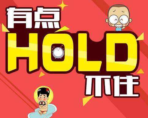 吼不住英文字母怎么写