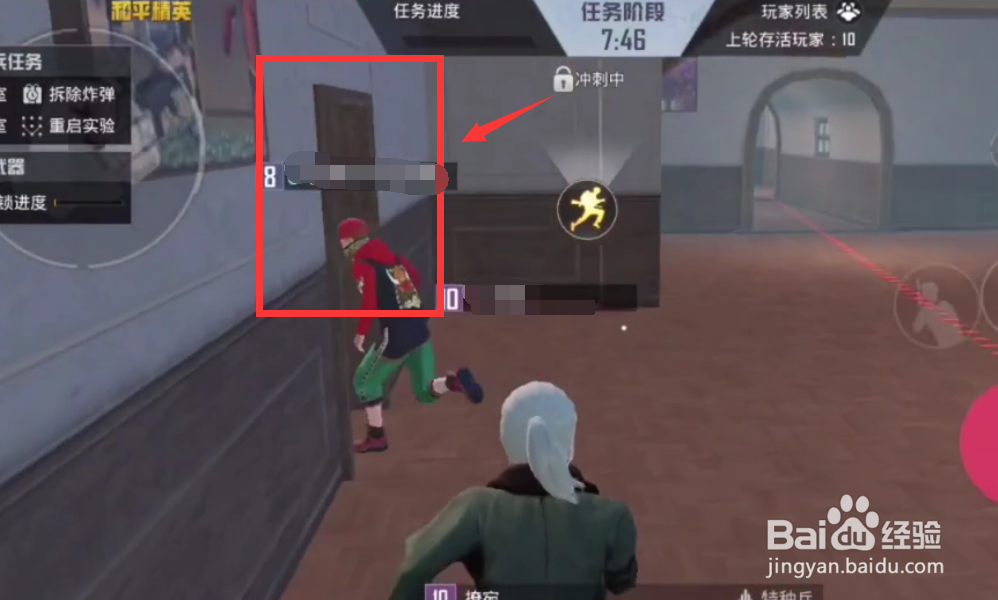 和平精英内鬼怎么卡墙