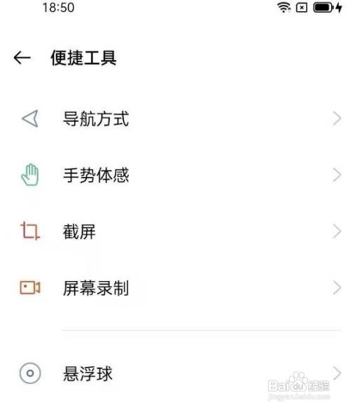 opporeno5k怎么实现分屏