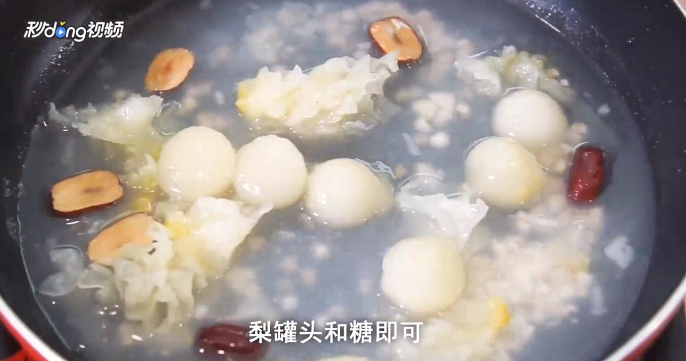 养生汤怎么做
