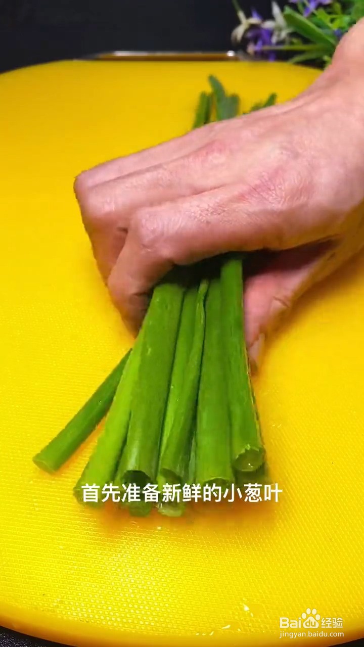 如何制作好吃的清蒸鱼？