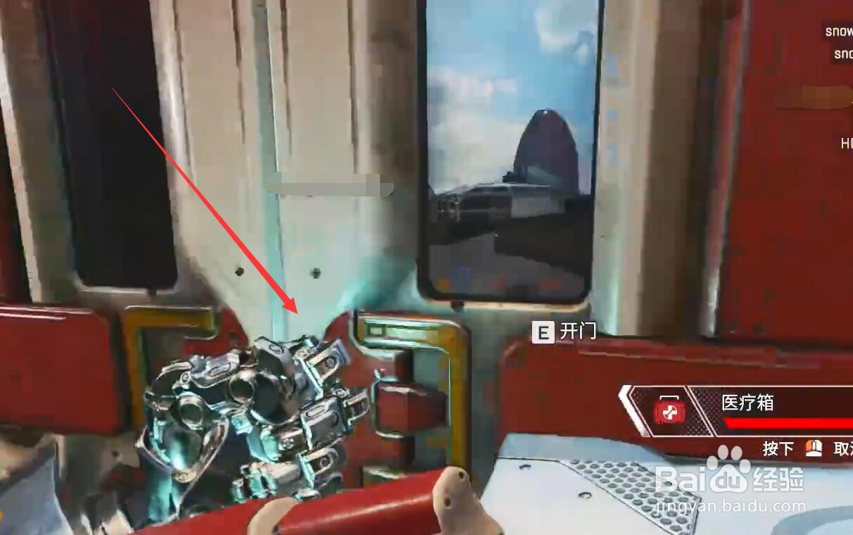 apex怎么卡门打药