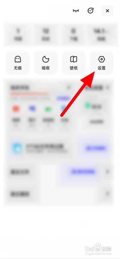 夸克浏览器怎么访问PC版网页