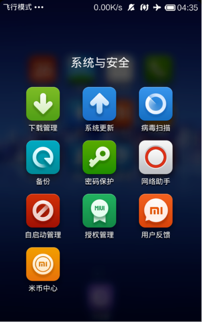 小米note能不能root