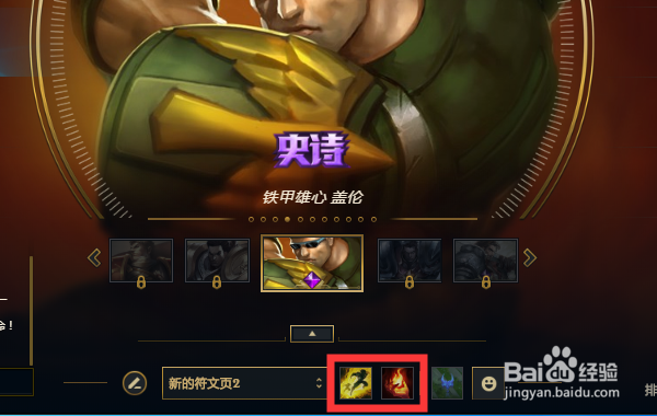 英雄联盟德玛盖伦如何对线诺克