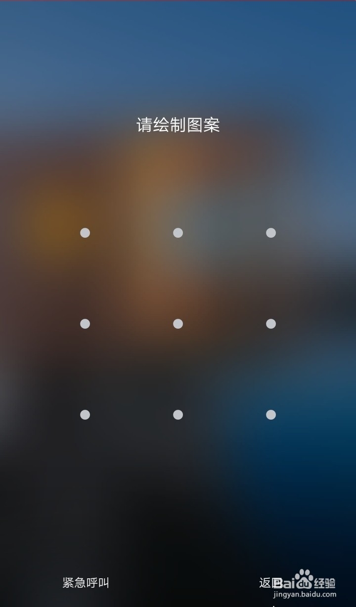 0ppo手机怎么解密码